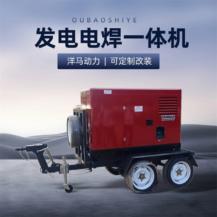 大泽400A/500A/600A柴油发电电焊机