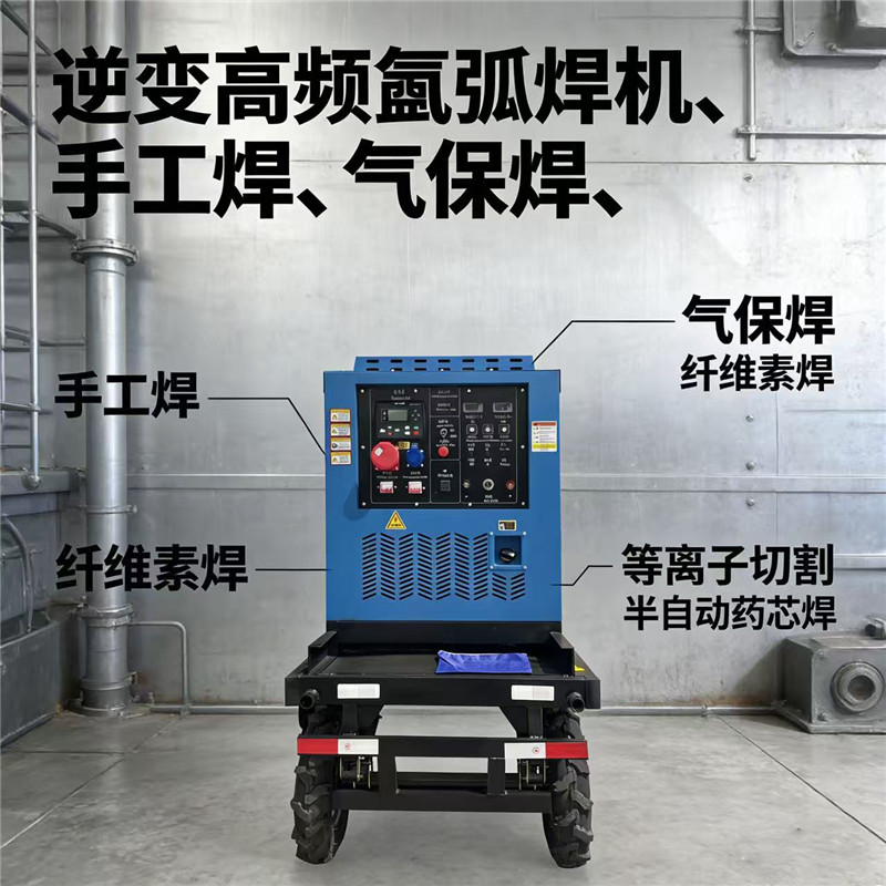 五十铃动力600A柴油发电电焊机 氩弧焊二保焊