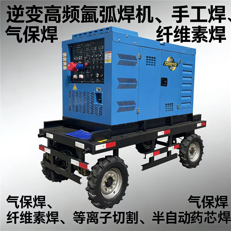 铂金斯动力300A双工位柴油发电电焊机 手弧焊 氩弧焊