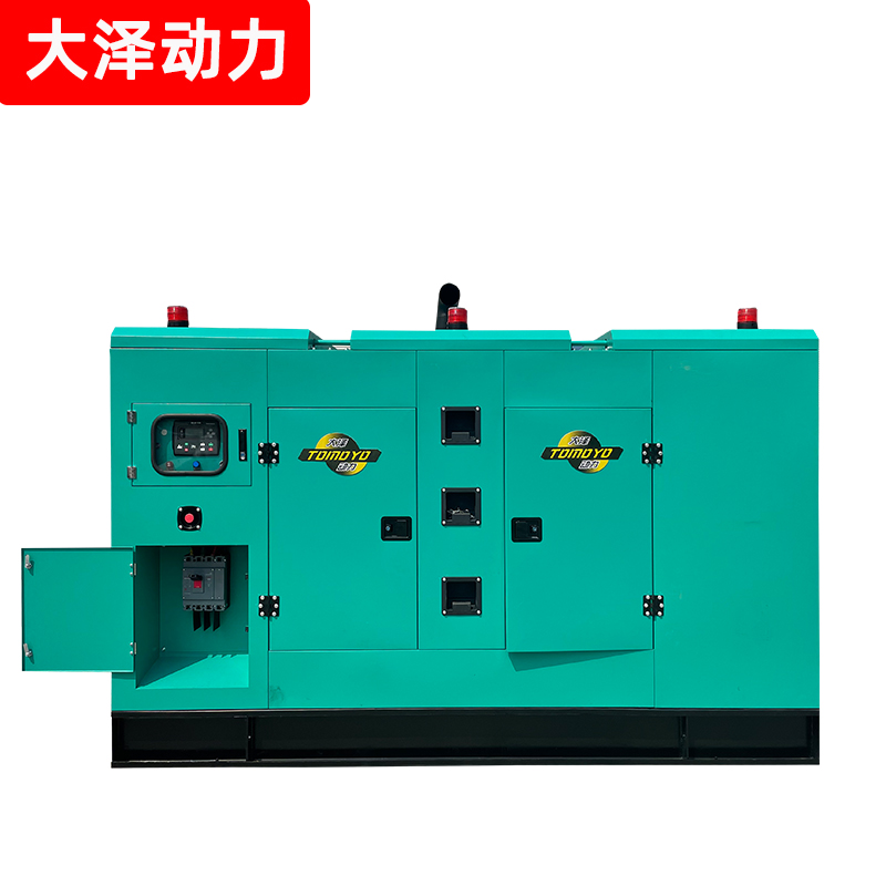 60KW小尺寸静音柴油发电机-大泽動力TO62000ET