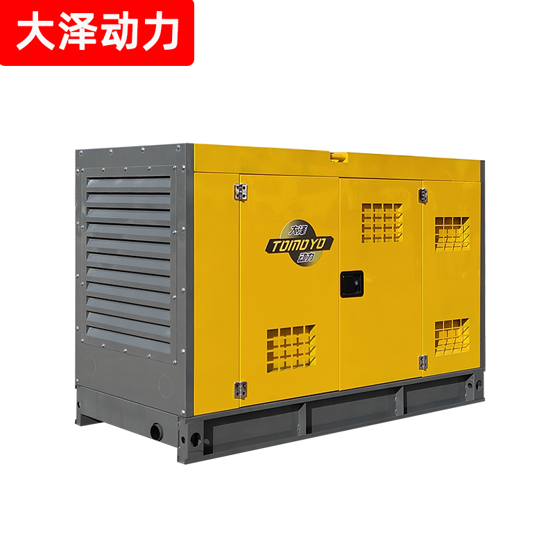 高原40KW静音柴油发电机TO43000ET