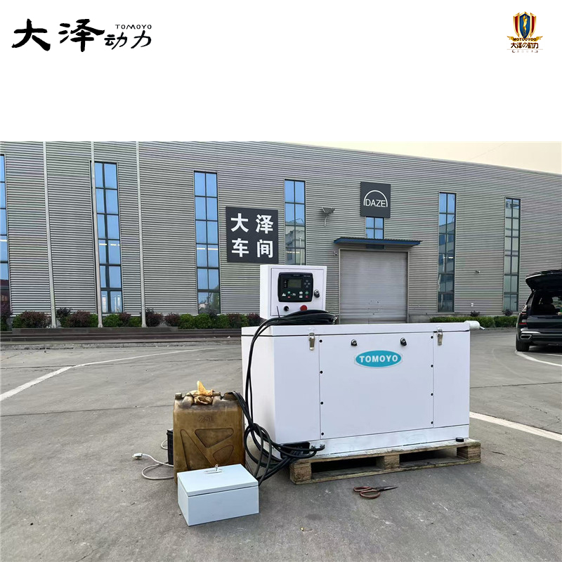 20KW分体式静音柴油发电机