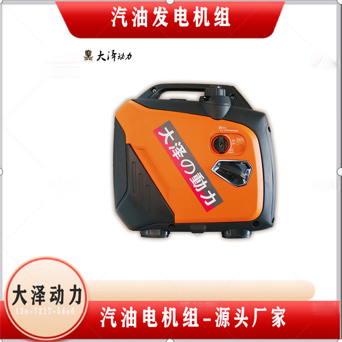 2KW数码变频发电机TO2000IS